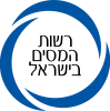 Rashut_HaMisim.svg